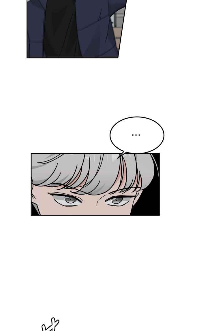 《旧衣回收箱的丘比特》第23话 第14页