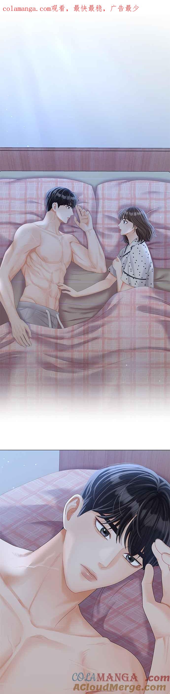 与上司同住的日子 - 第24话 - 第1张图