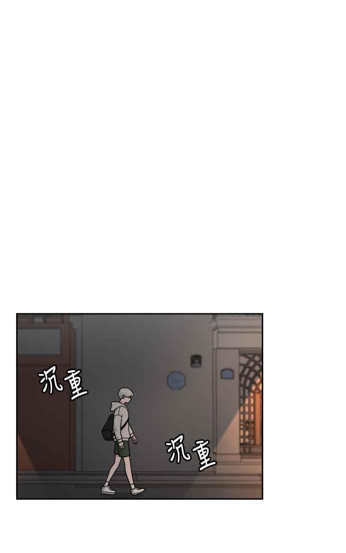 《旧衣回收箱的丘比特》第24话 第38页