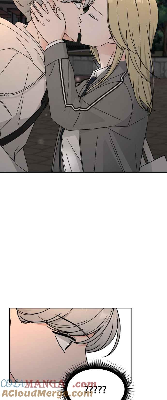 《旧衣回收箱的丘比特》第24话 第4页
