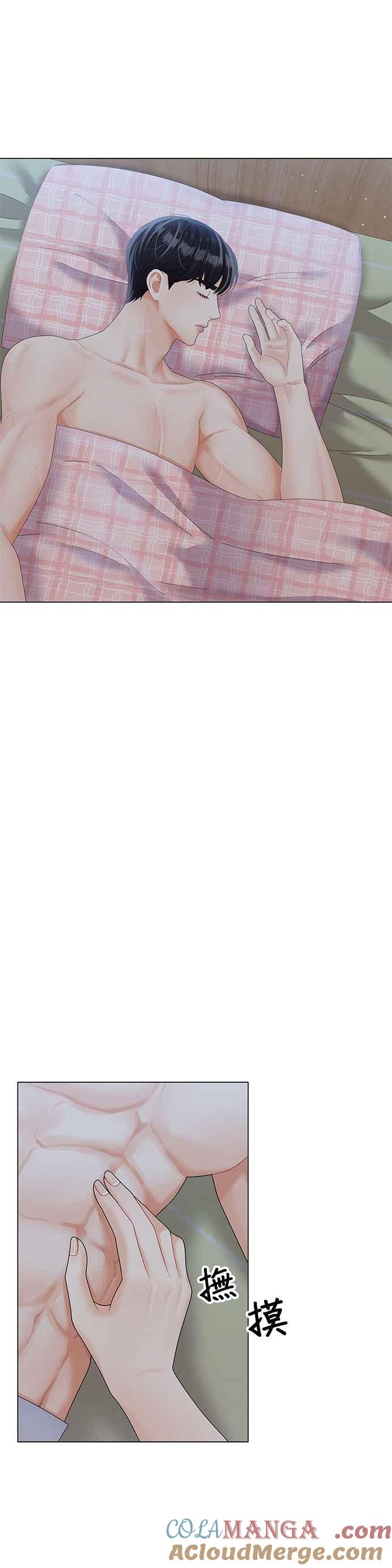 与上司同住的日子 - 第24话 - 第16张图