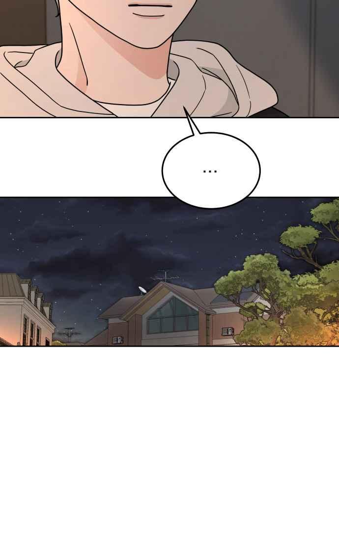 《旧衣回收箱的丘比特》第25话 第47页