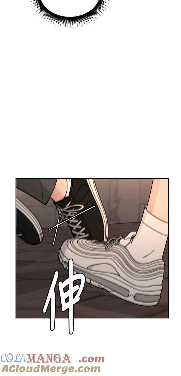《旧衣回收箱的丘比特》第25话 第10页