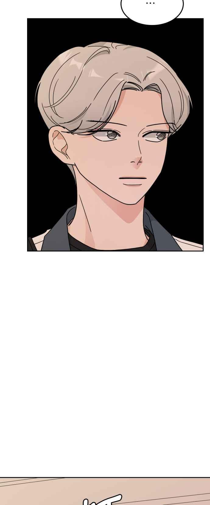 《旧衣回收箱的丘比特》第26话 第47页