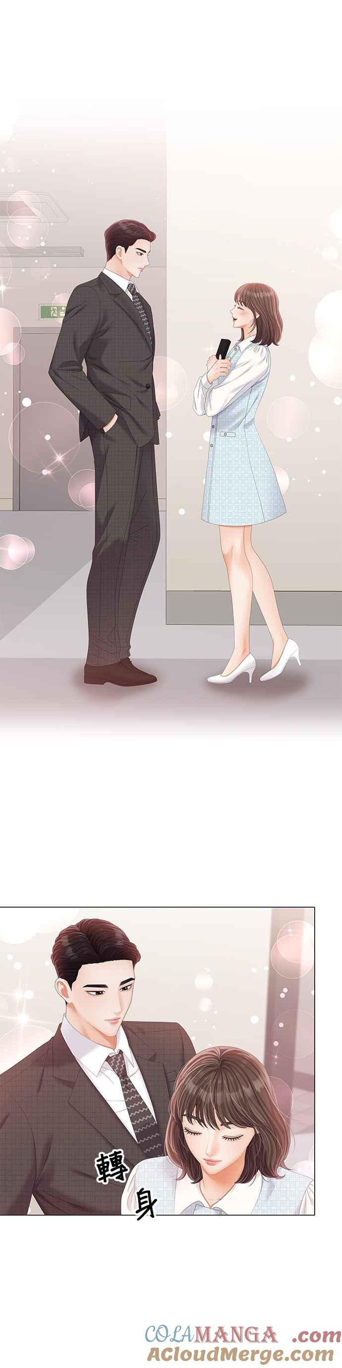 与上司同住的日子 - 第26话 - 第28张图