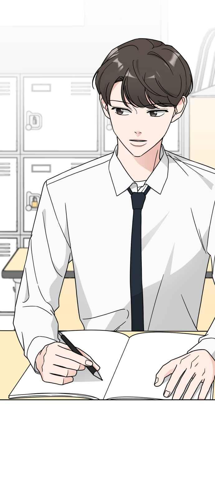《旧衣回收箱的丘比特》第26话 第32页