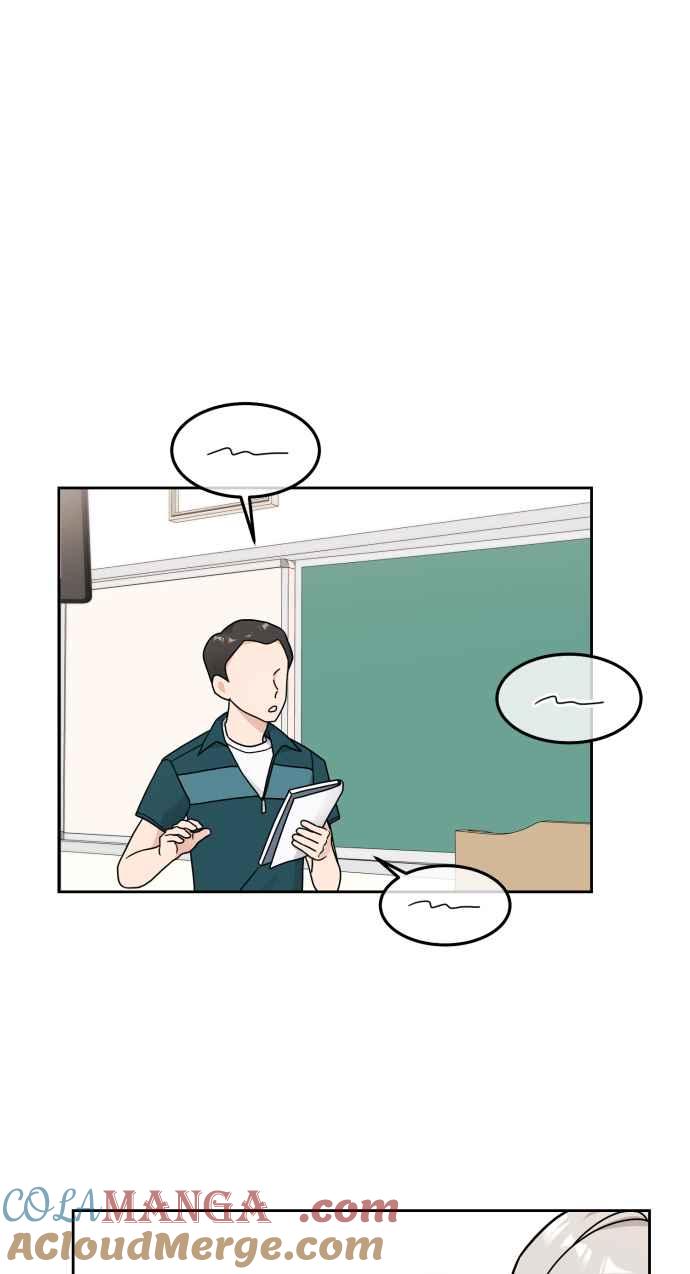 《旧衣回收箱的丘比特》第26话 第13页