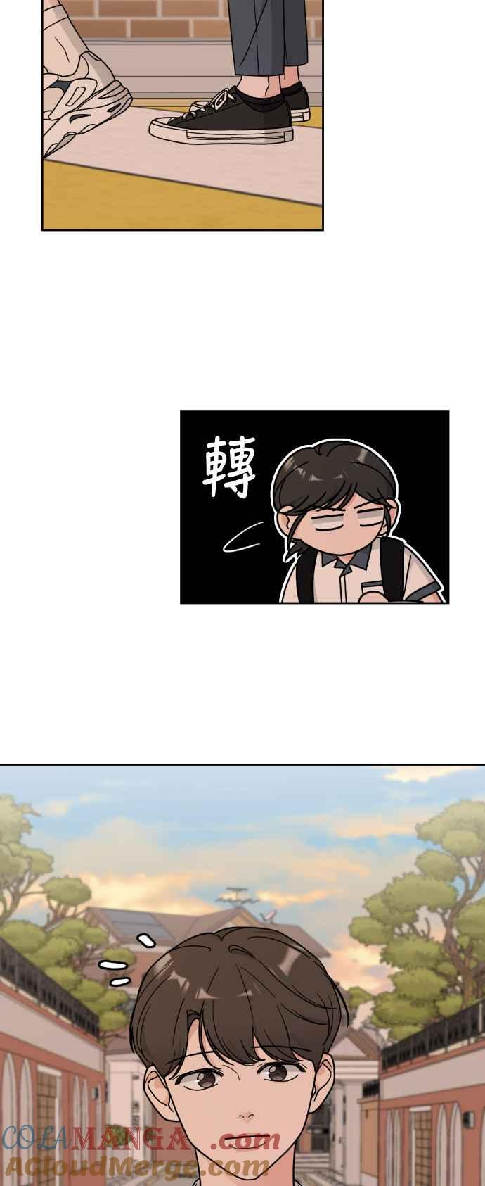 《旧衣回收箱的丘比特》第26话 第34页