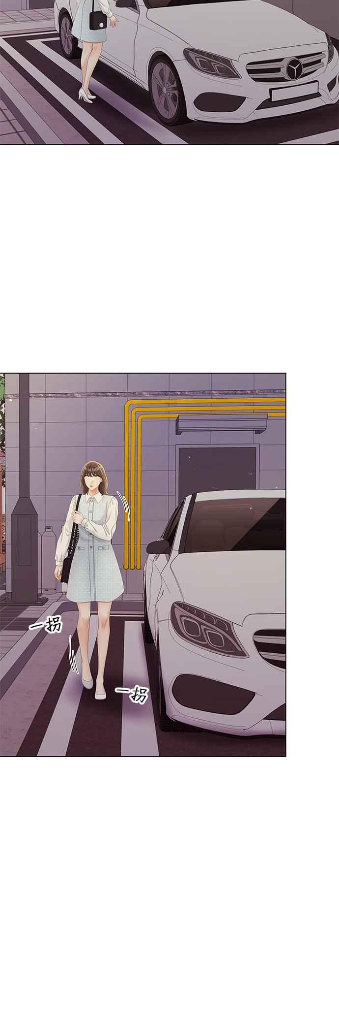 与上司同住的日子 - 第27话 - 第32张图