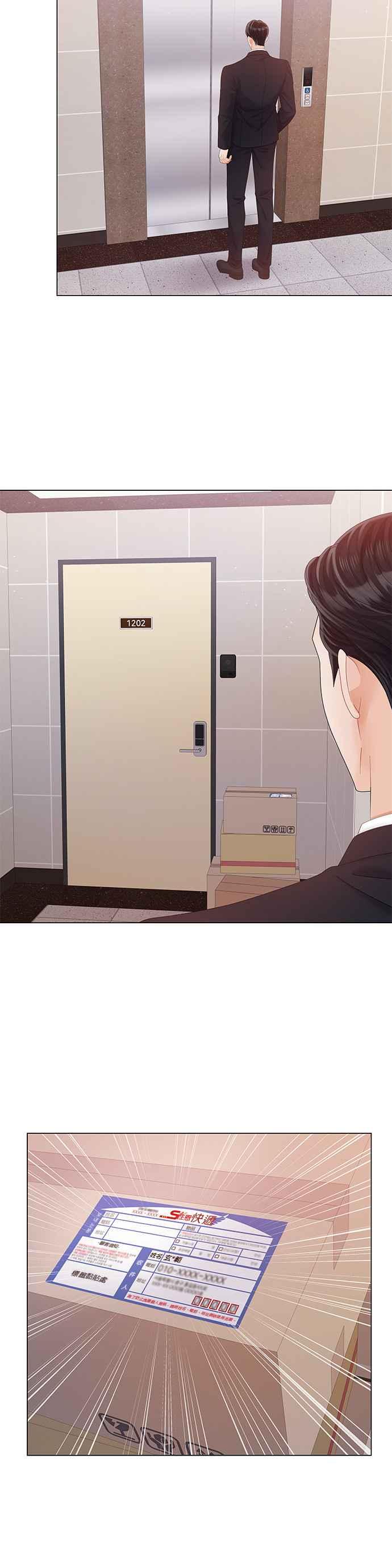 与上司同住的日子 - 第27话 - 第50张图