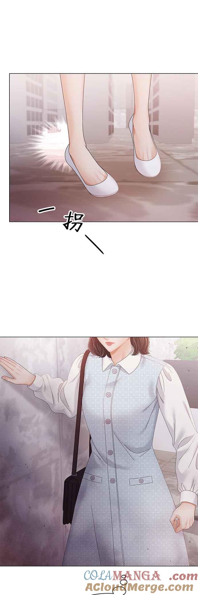 与上司同住的日子 - 第27话 - 第25张图