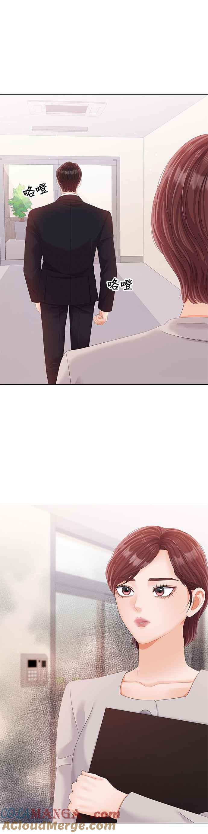 与上司同住的日子 - 第28话 - 第19张图