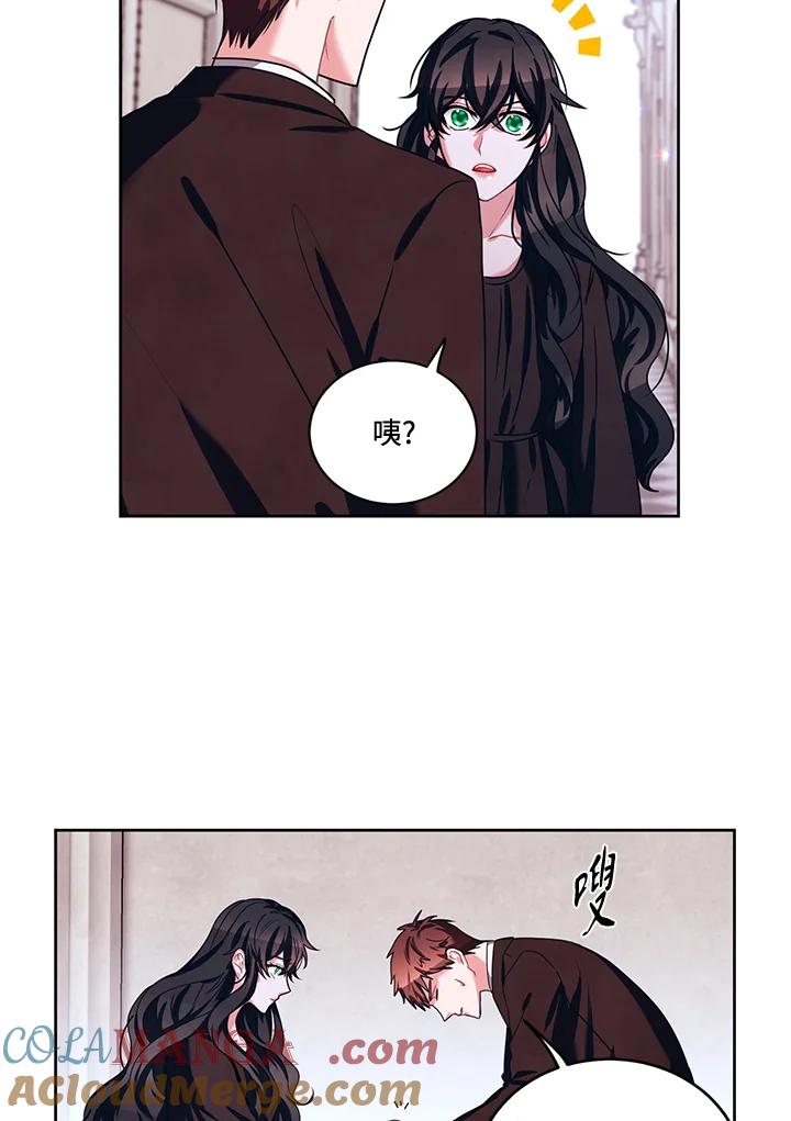 《爱神珍恩帮帮我!》第27话 第46页