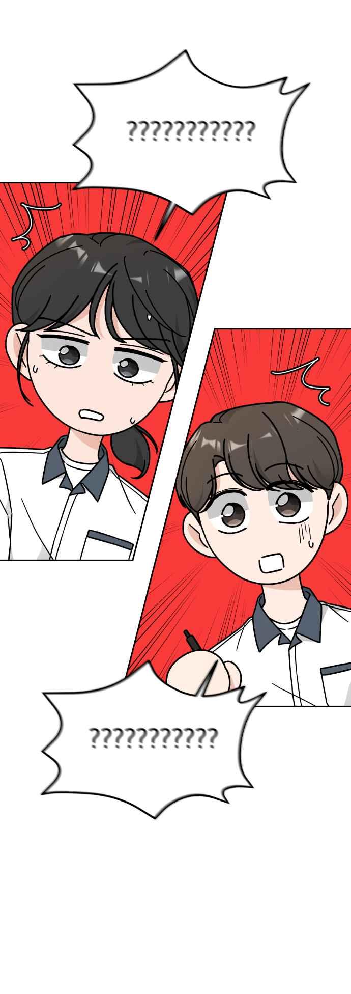 《旧衣回收箱的丘比特》第29话 第50页