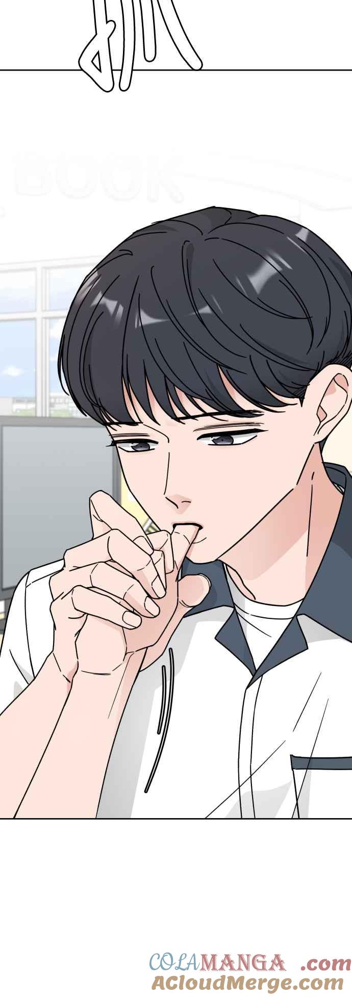 《旧衣回收箱的丘比特》第29话 第49页