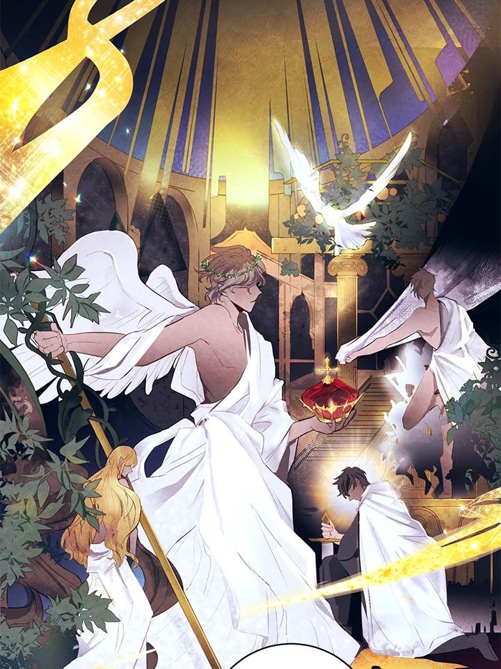 《爱神珍恩帮帮我!》第2话 第5页