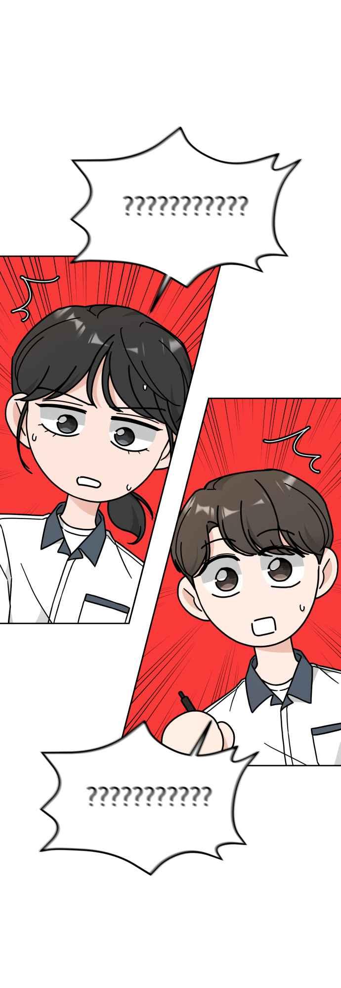 《旧衣回收箱的丘比特》第30话 第16页
