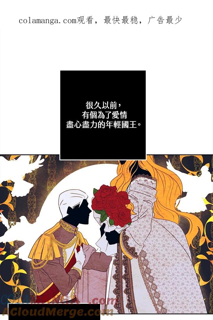 《爱神珍恩帮帮我!》第30话 第1页
