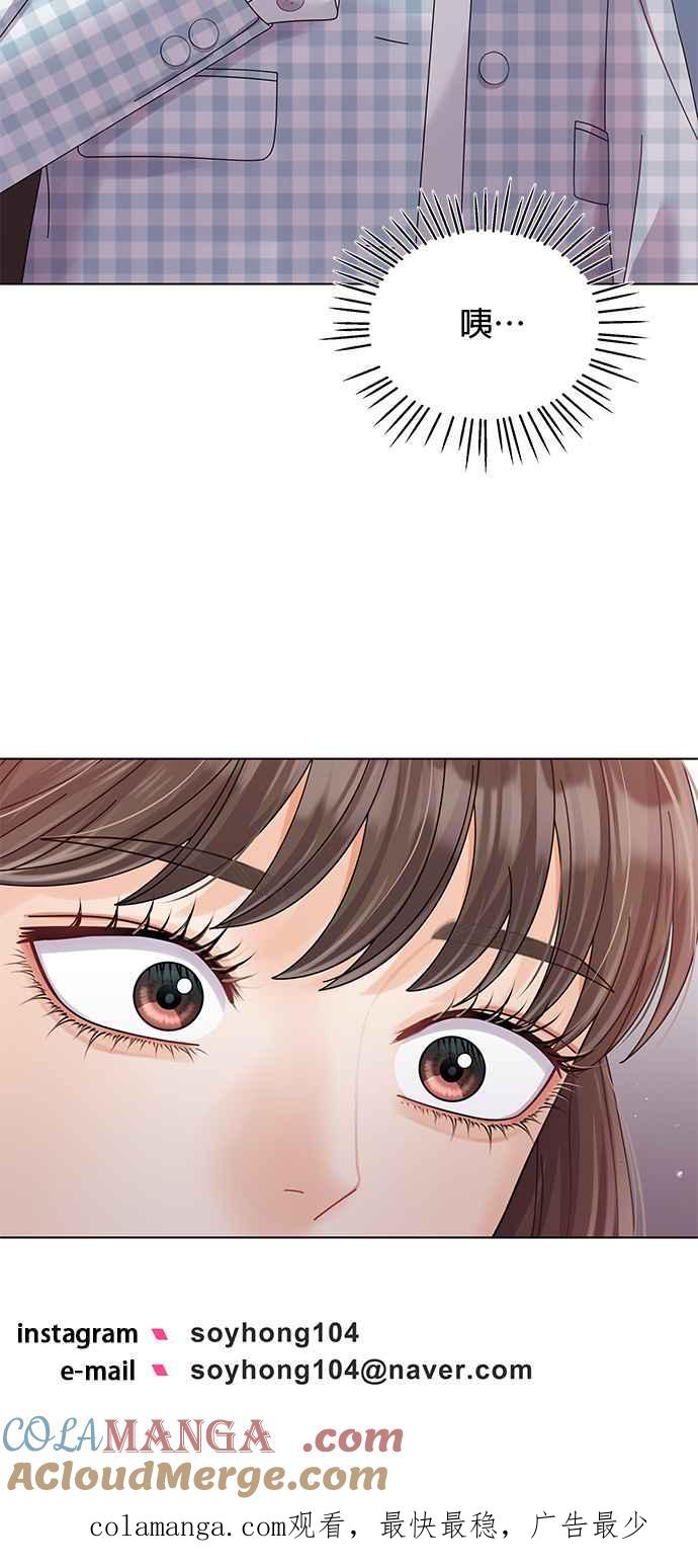 与上司同住的日子 - 第32话 - 第35张图