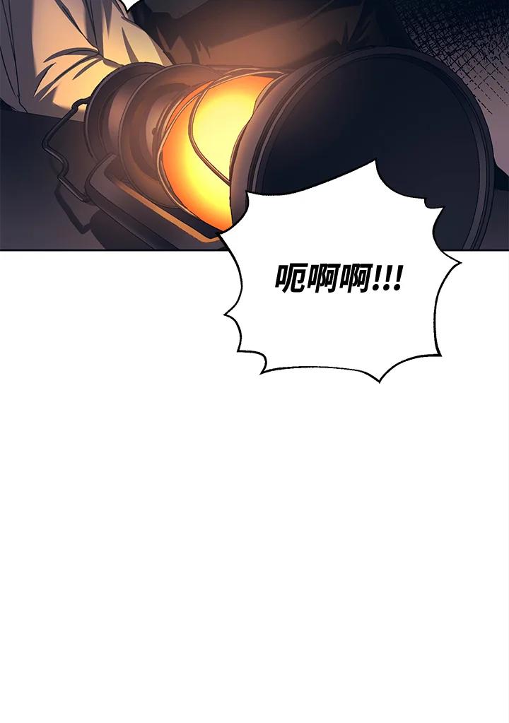 《爱神珍恩帮帮我!》第31话 第26页