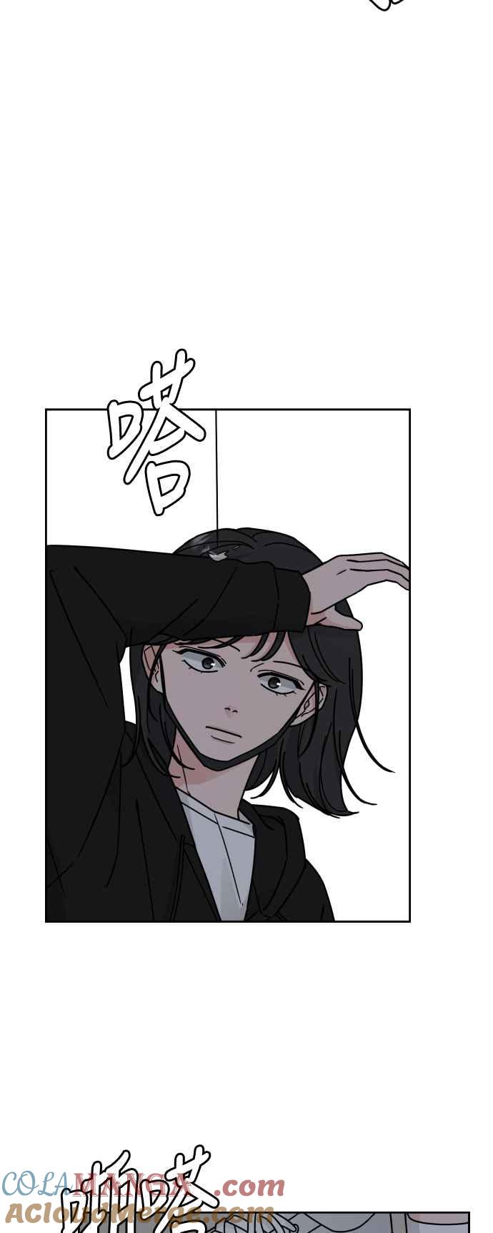 《旧衣回收箱的丘比特》第32话 第5页