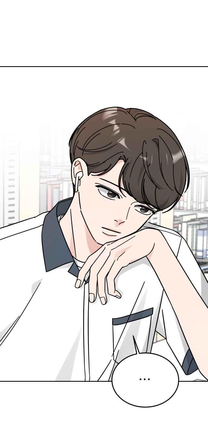 《旧衣回收箱的丘比特》第32话 第42页