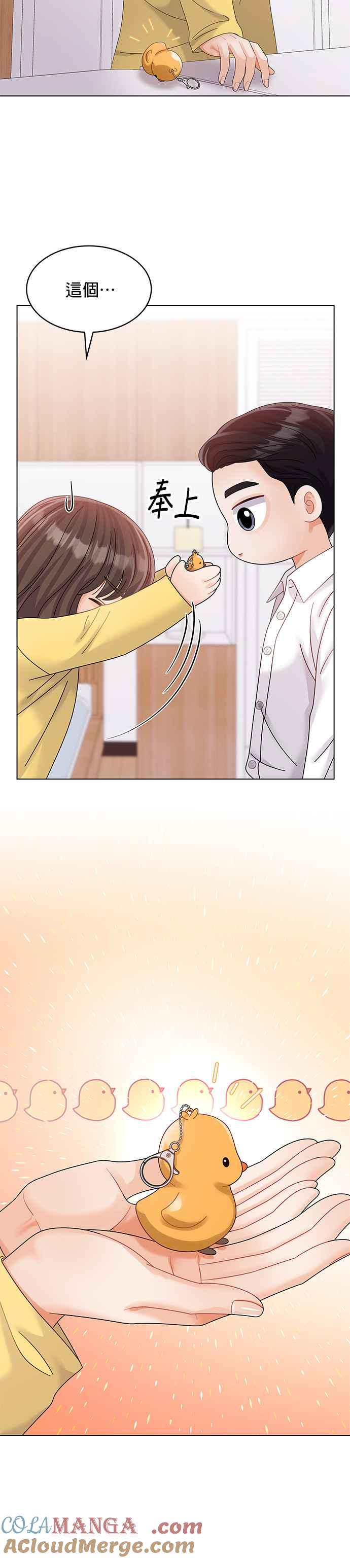 与上司同住的日子 - 第33话 - 第33张图