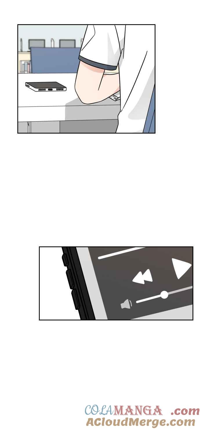 《旧衣回收箱的丘比特》第32话 第41页