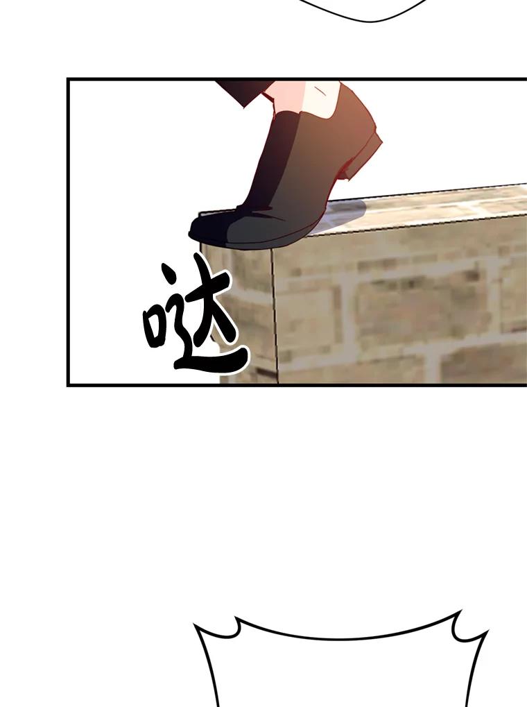 《请痛快地处决我》32.不忘初心 第79页