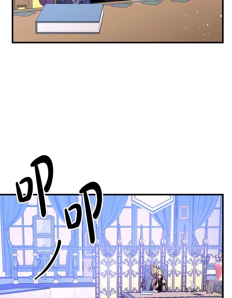 《请痛快地处决我》33.开诊疗所 第62页