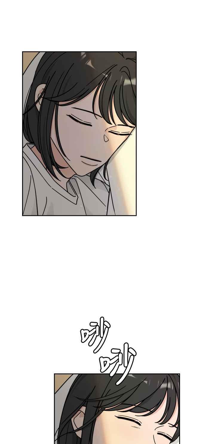 《旧衣回收箱的丘比特》第34话 第45页