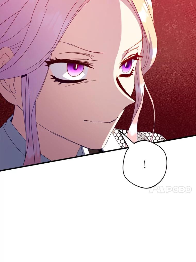 《请痛快地处决我》33.开诊疗所 第47页