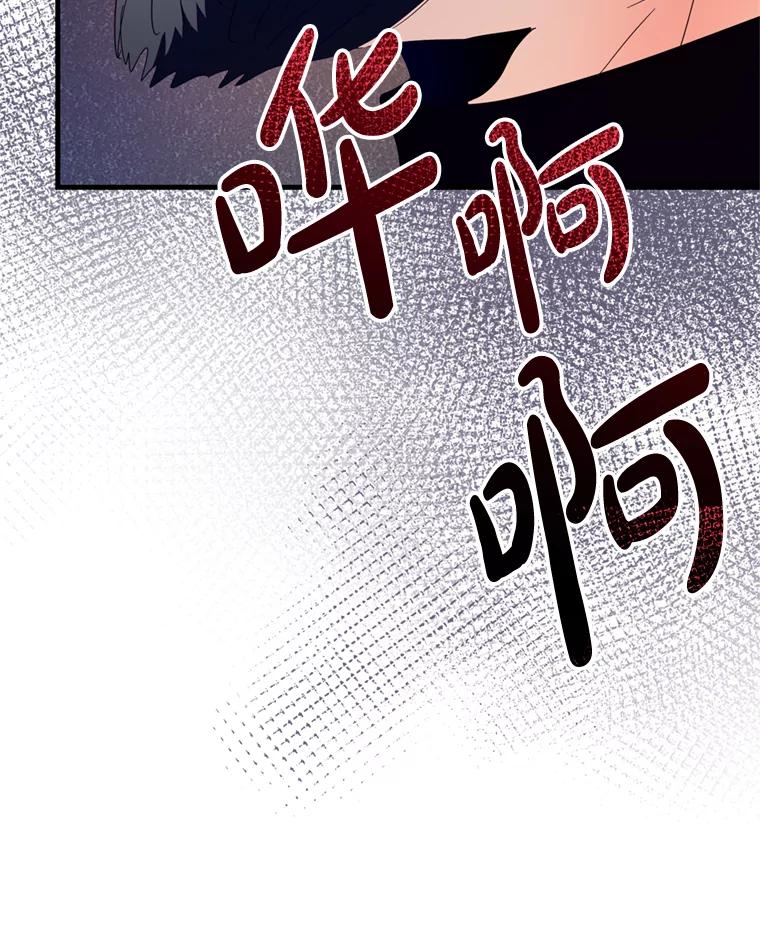 《请痛快地处决我》33.开诊疗所 第58页