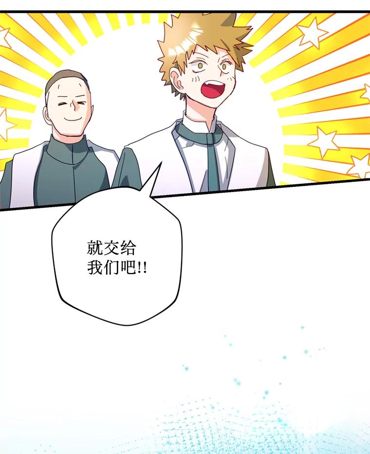 《请痛快地处决我》34.路过 第31页