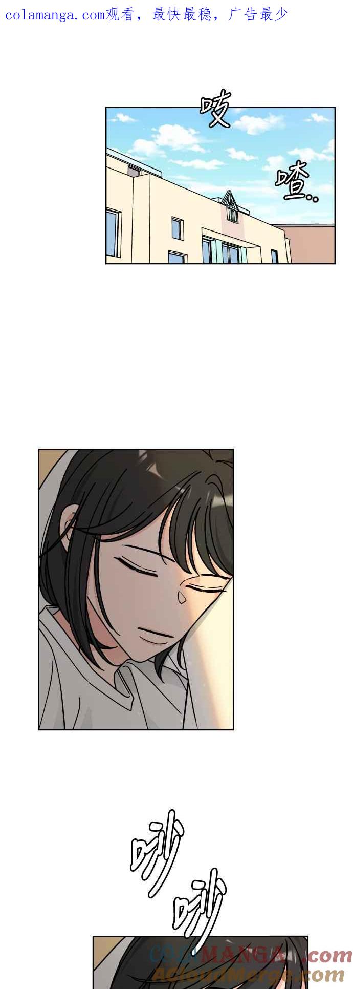 《旧衣回收箱的丘比特》第35话 第1页