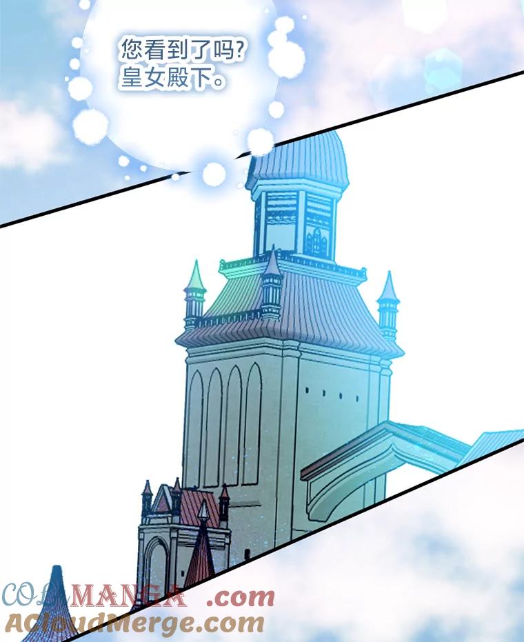《请痛快地处决我》34.路过 第33页