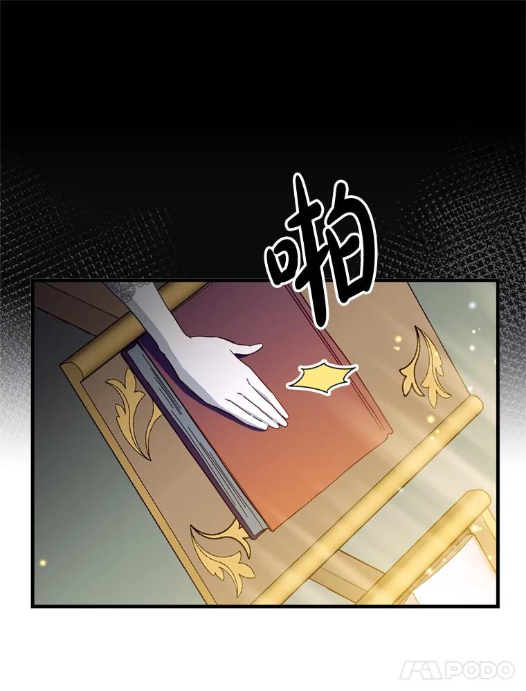 《请痛快地处决我》34.路过 第54页