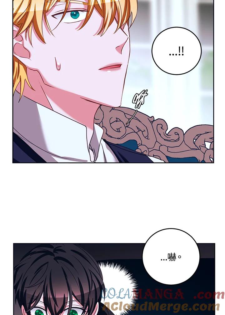 《爱神珍恩帮帮我!》第35话 第19页