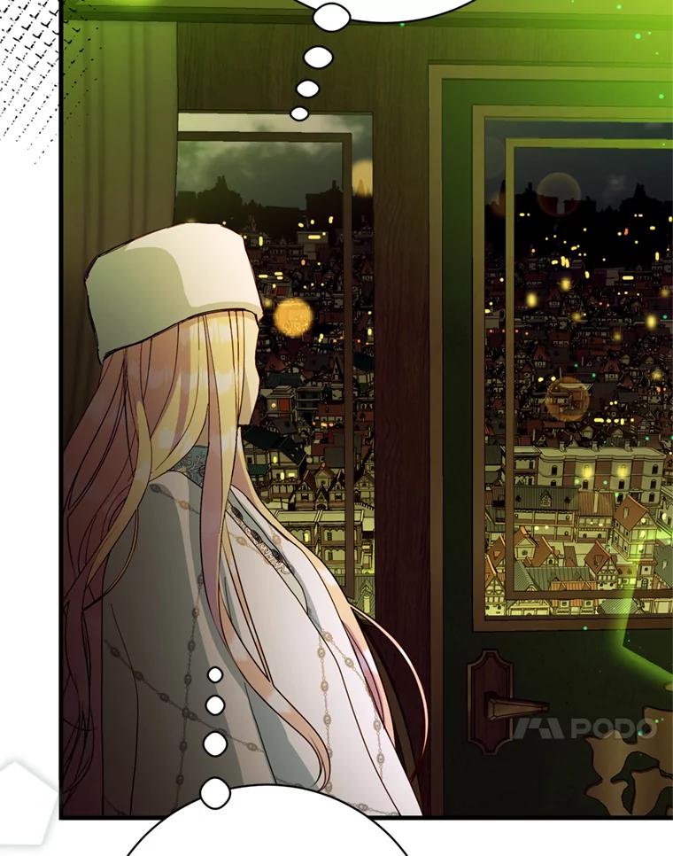 《请痛快地处决我》34.路过 第83页