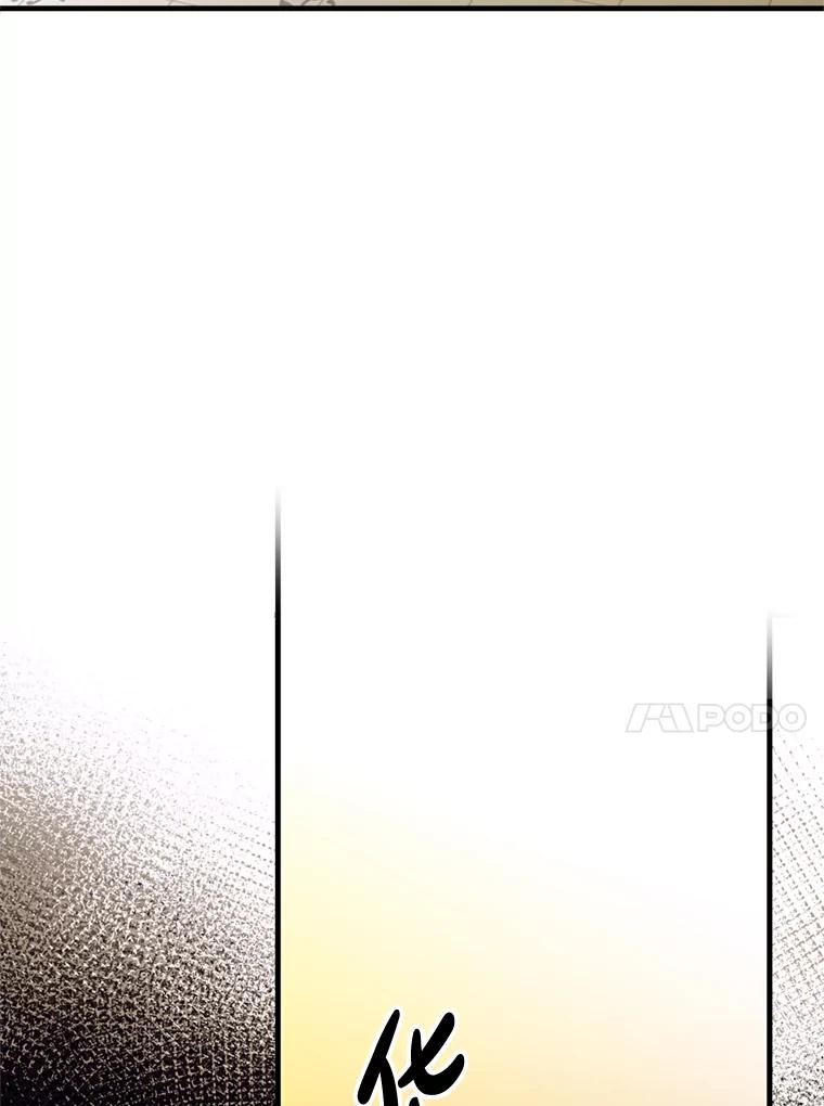 《请痛快地处决我》34.路过 第47页