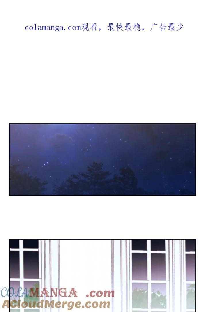 《爱神珍恩帮帮我!》第35话 第1页