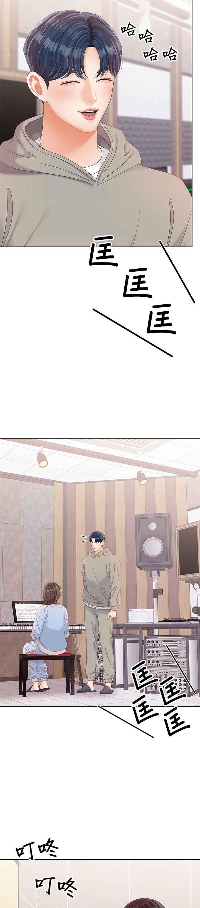 与上司同住的日子 - 第37话 - 第26张图