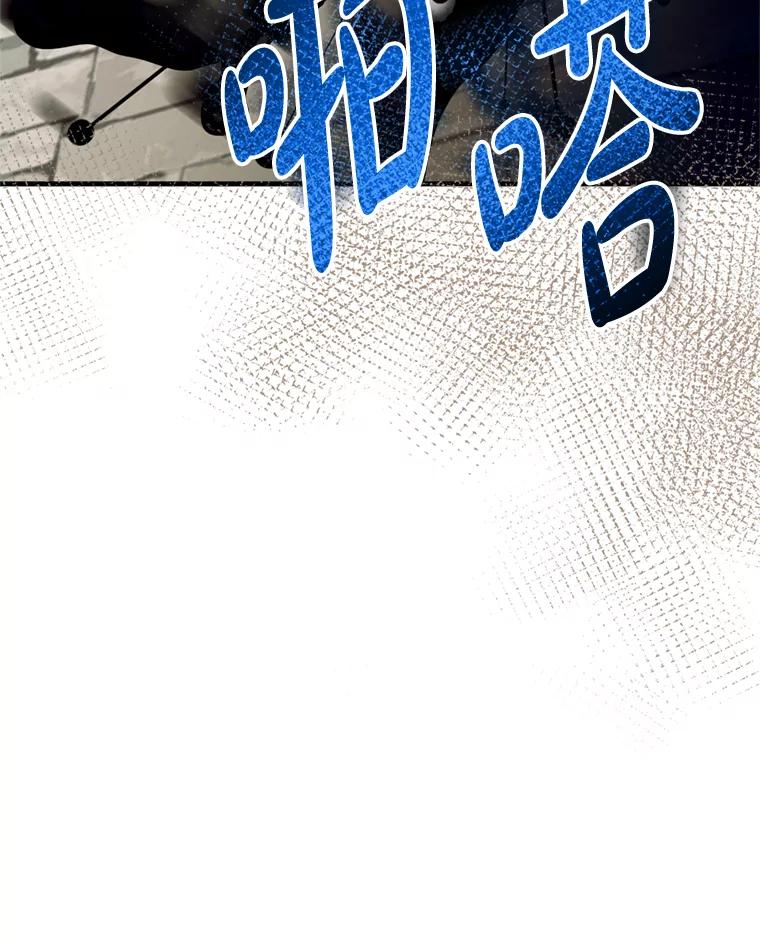 《请痛快地处决我》35.进入宅邸 第59页
