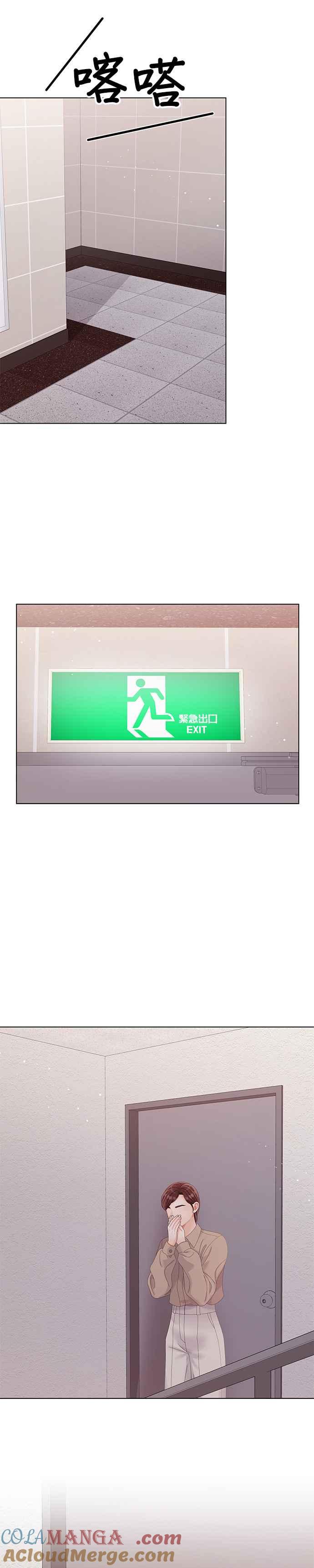 与上司同住的日子 - 第37话 - 第31张图