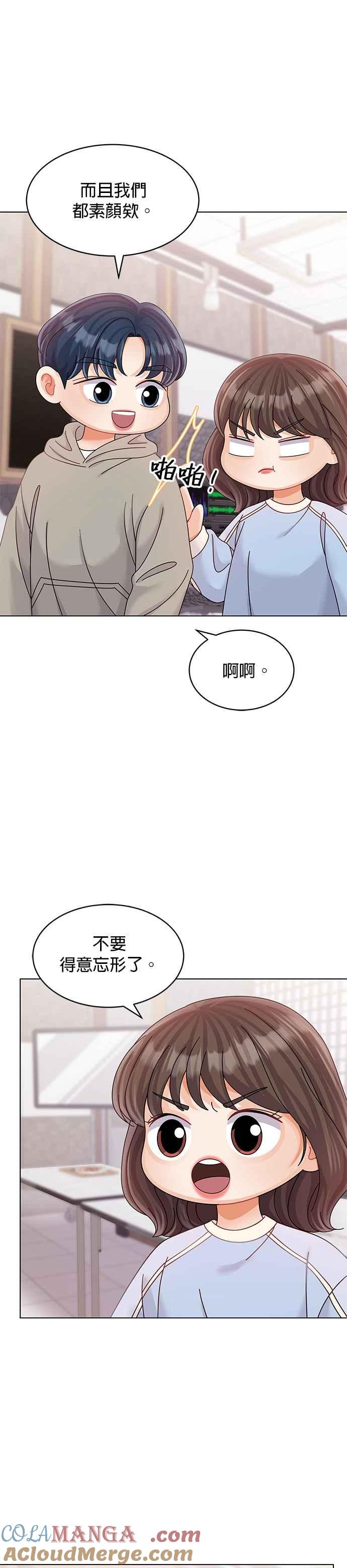 与上司同住的日子 - 第37话 - 第25张图