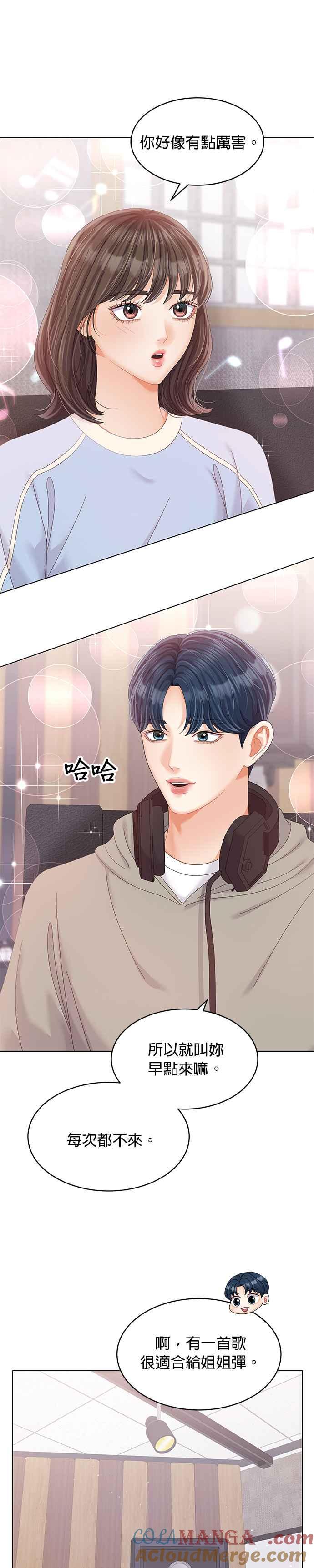 与上司同住的日子 - 第37话 - 第19张图