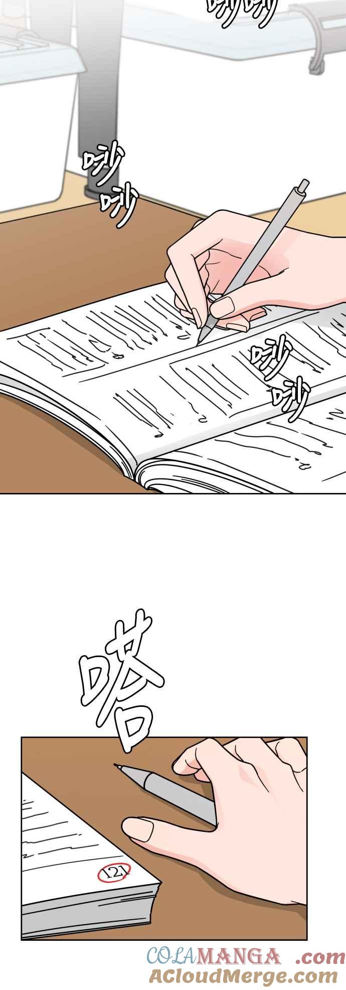 《旧衣回收箱的丘比特》第36话 第27页