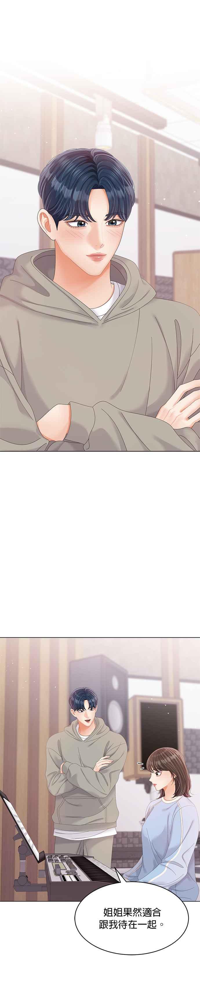 与上司同住的日子 - 第37话 - 第24张图