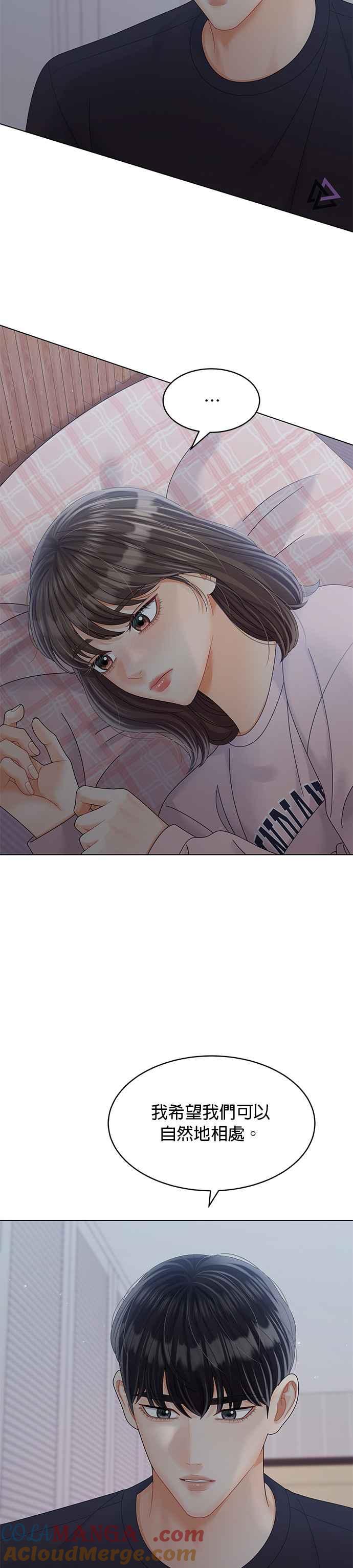 与上司同住的日子 - 第38话 - 第35张图