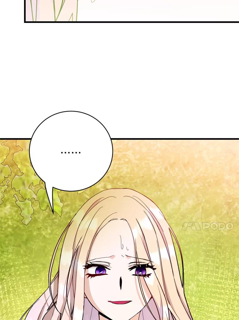 《请痛快地处决我》36.被救出来 第102页